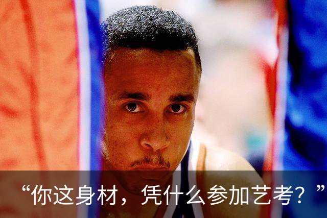 “你这身材，凭什么参加艺考？”女孩晒训练照，评论区一片唏嘘！